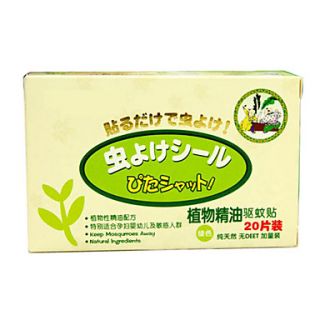 USD $ 2.79   Nano Mosquito Repellent Paste,