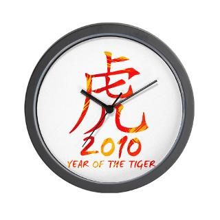 2010 Year Of The Tiger Gifts  2010 Year Of The Tiger Home Decor