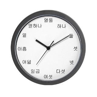 Korean Number Wall Clock for $18.00