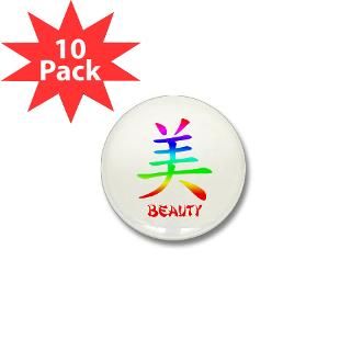Chinese Symbol for BEAUTY Mini Button (10 pack)