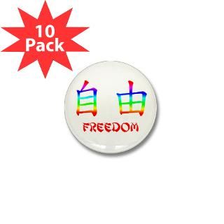 FREEDOM Chinese Symbols Mini Button (100 pack)