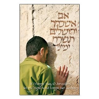 Soldier Praying at the Kotel  Posters Of Israel