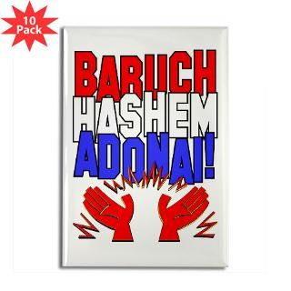 Baruch HaShem Adonai  Nothing, but Ruach Messianic T shirts & Gifts