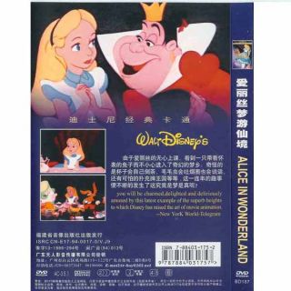Alice in Wonderland Walt Disneys Animated Cartoon 1951 DVD New