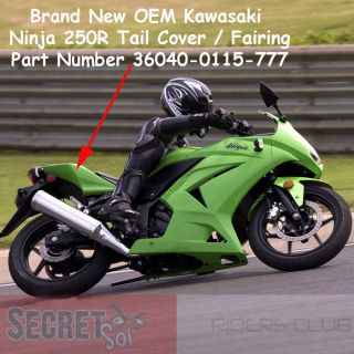 Tail Fairing / Cover for the 2008 2011 Kawasaki Ninja 250R (EX250