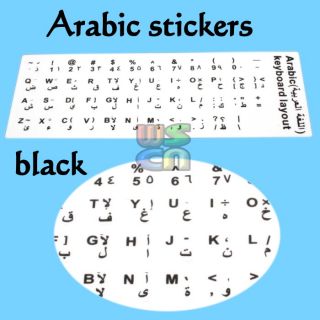 Computer Laptop Keyboard Sticker with Black Arabic Letter