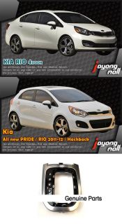 Gear Shift Indicator Cover for Kia Rio All New Pride Sedan 2012