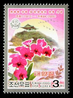 North Korea Stamp 2005 Birthday of the Great Laeder Kim Il Sung (No