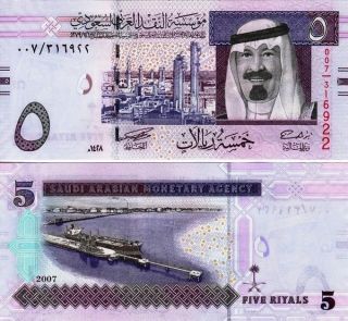 Saudi Arabia 5 Riyals 2007 P 32 SHIP Uncirculated Banknote
