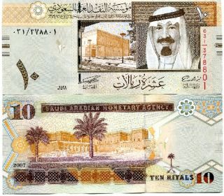 Saudi Arabia 10 Riyals 2007 P 32 UNC CV $8