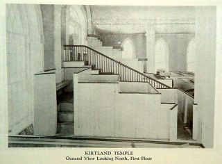 The Kirtland Temple   An Historic