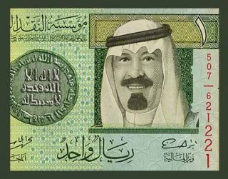 Banknote Saudi Arabia 2009 King Abdullah Bank Pick 31 Crisp UNC
