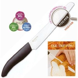Kyocera Ceramic Bread Slice Knife FKR 180PWH FKR 180P N Blade 7 1in