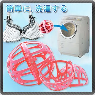 Dual Set Bra Shape Saver Washing Ball Laundry Washer
