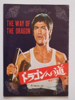 Dragon Japanese Souvenir Program 1974 Bruce Lee Chuck Norris