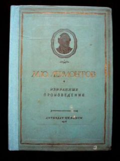 1936 Lermontov Selected Works Poems ЛЕРМОНТОВ Russian