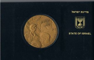 Israel 1997 Jerusalem Reunited Lions Gate Folder Bronze Medal Banknote