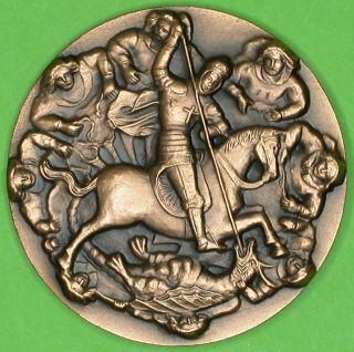 Religious Saint George Slaying Dragon Splendid Medal