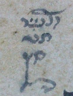 1859 Lemberg Maimonides PEER Hador Judaica Hebrew Book