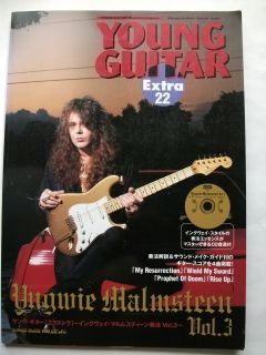 Yngwie Malmsteen Young Guitar Extra 22 Japan Guitar Score Tab w CD