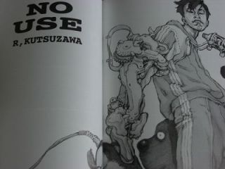Slip s Manga Collection Tatsuyuki Tanaka Yumi Tada