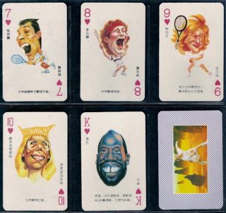 John McEnroe 8 Hearts 1989 Japanese Playing Card