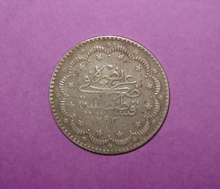 Antique Ottoman Coin AH 1293 Abdul Hamid II Turkey