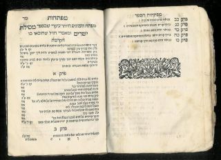 1781 Mantua Mesillat Yesharim Judaica Hebrew Book RARE
