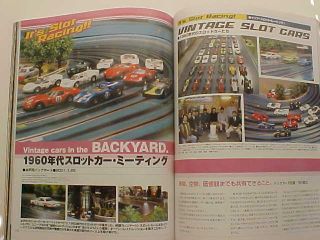 Japan Model Cars Magazine 61 SKYLINE Hot Wheels Etc