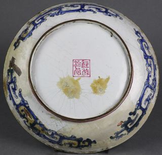 RARE Antique Chinese Enamel Figural Scene Dish Qianlong 18th C