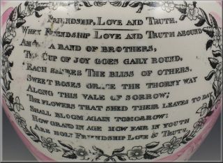 19th C Sunderland Luster Jug w Iron Bridge Friendship Love Truth Verse