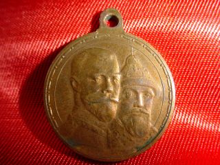 1010 ZAREN ORDEN Medaille 1913  Romanow Dynastie Kaiser Zar