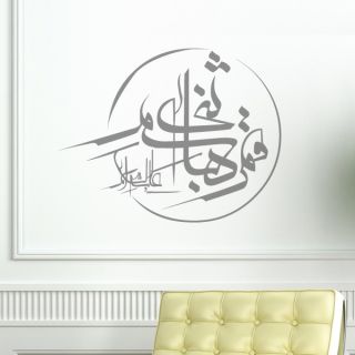 Wandtattoo Arabische Typo Round Deko Allah Türkei Arabisch Osmanli