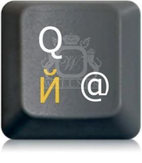 Russische / kyrillische Tastaturaufkleber Farben Gold