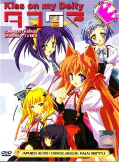 Tayutama  Kiss on my Deity (TV) Anime DVD ~ Vol.1 12 End * Final