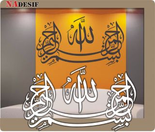 Wandtattoo Wandaufkleber Sticker Besmele Islam Türkei Allah Arabisch