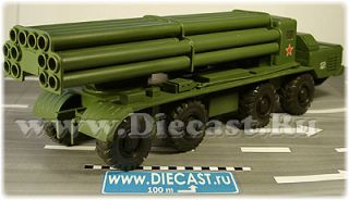 Russian Army BM 9K58 Multiple Rocket Launcher SMERCH MZKT 7310 Truck 1