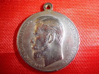 1010 ZAREN ORDEN Medaille 1894 Für den Eifer Romanow Dynastie