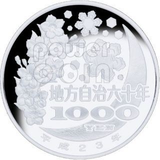 SHIGA 47 Prefectures (17) Silver Proof Coin 1000 Yen Japan Mint 2011