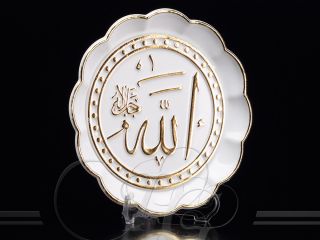 Allah Decoteller in der Farbe Weiß und Gold   Teller Islam Koran