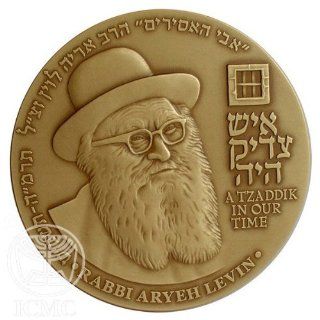 State of Israel Coins Rabbi Aryeh Levin   Bronze Medal
